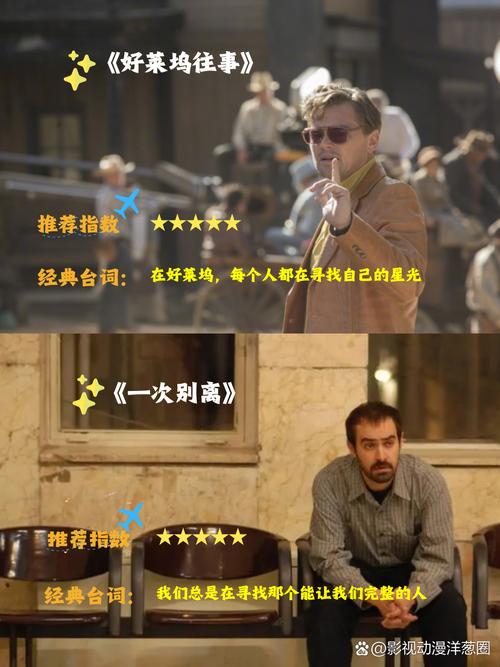 宜昌电影院的相关介绍