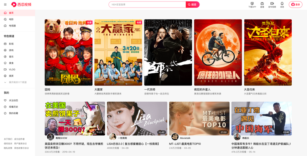 11K影院的相关介绍