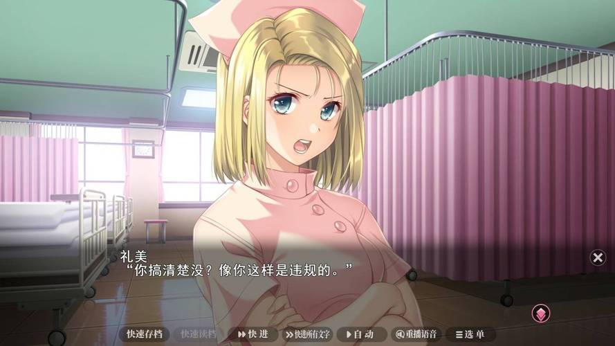 男女18动漫的相关介绍