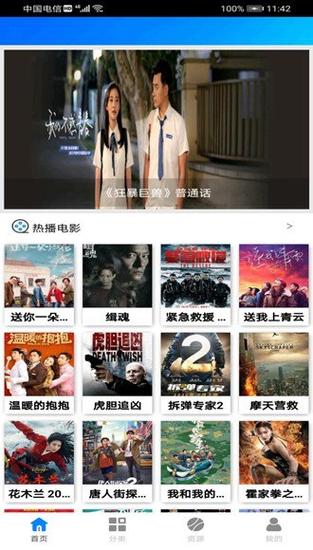 扒开老师操的相关介绍