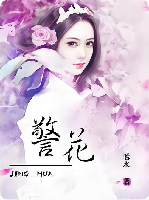 亚洲男人的天堂va久久的相关介绍