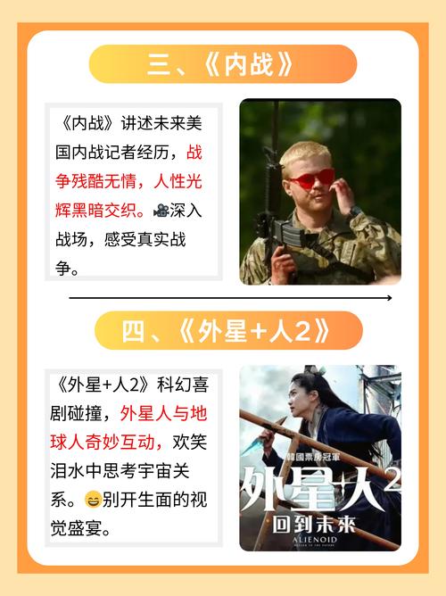 清纯唯美第1页欧美日的相关介绍