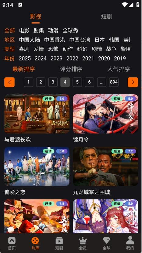 76秋霞影院在观秋的相关介绍