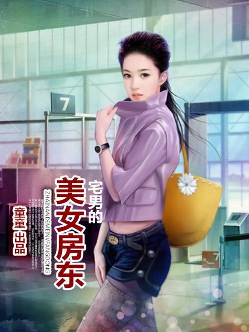星光影院的相关介绍