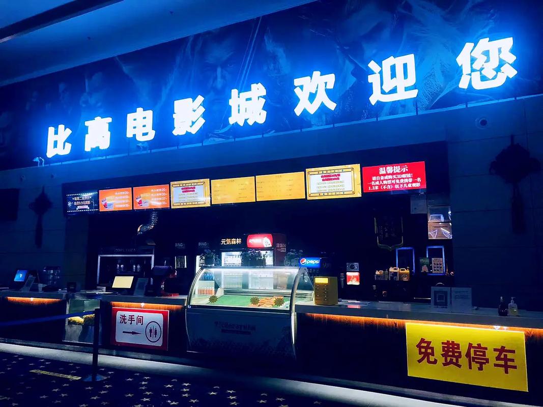阿牛影院的相关介绍