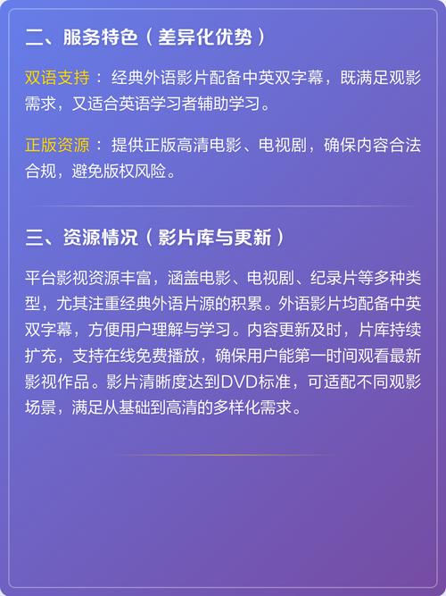 免费手机影院的相关介绍