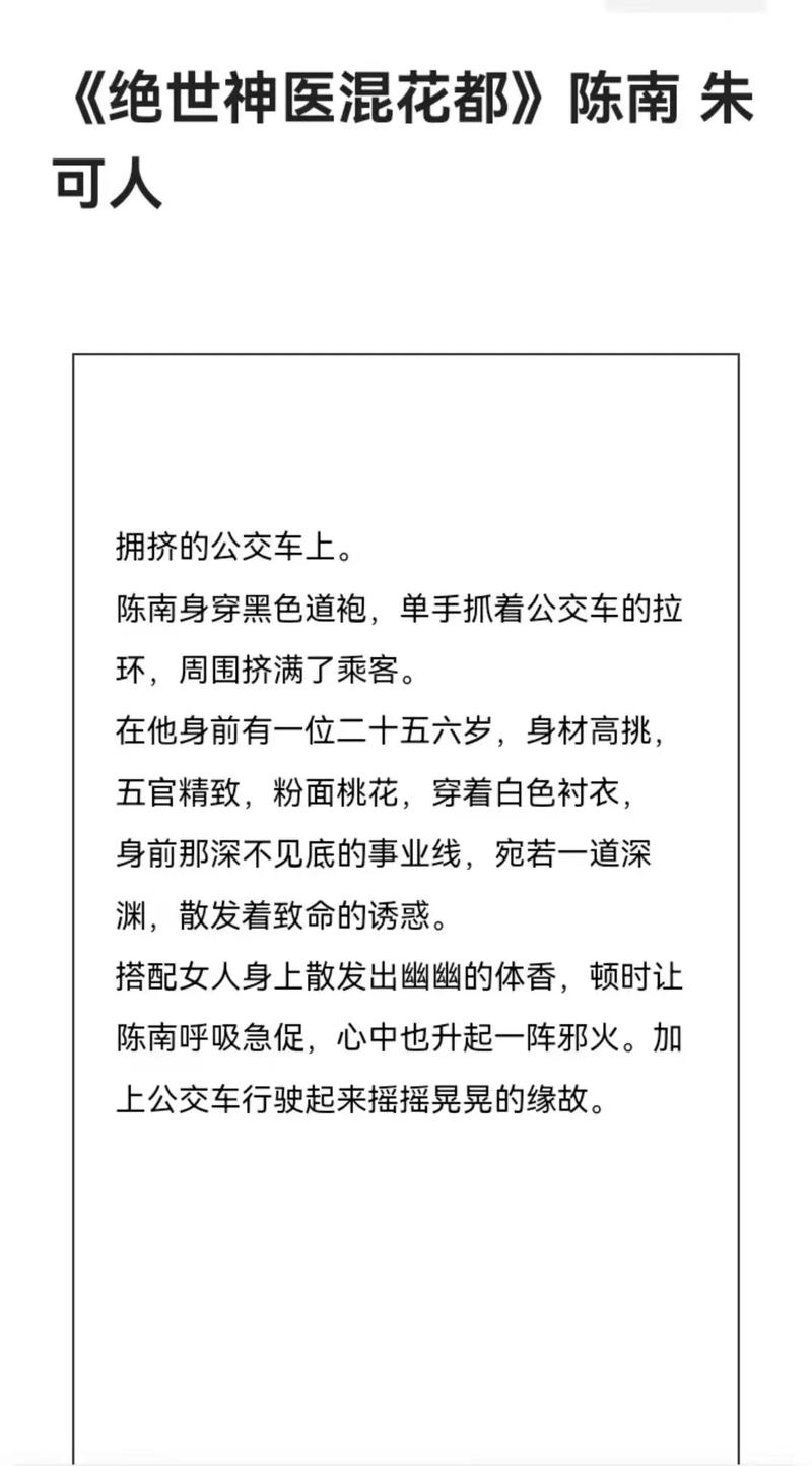 神马手机视频未来影院的相关介绍