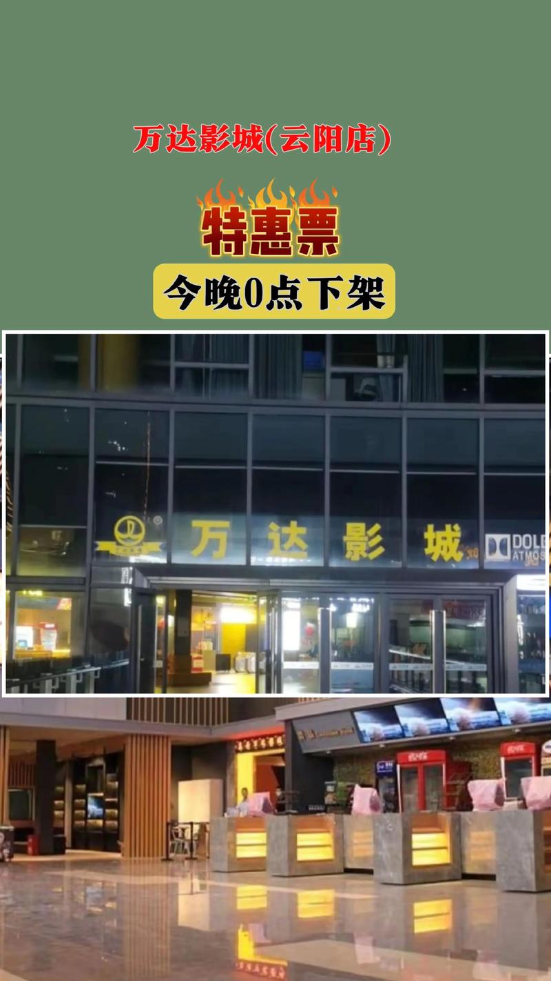 新视觉影院6080手机版的相关介绍