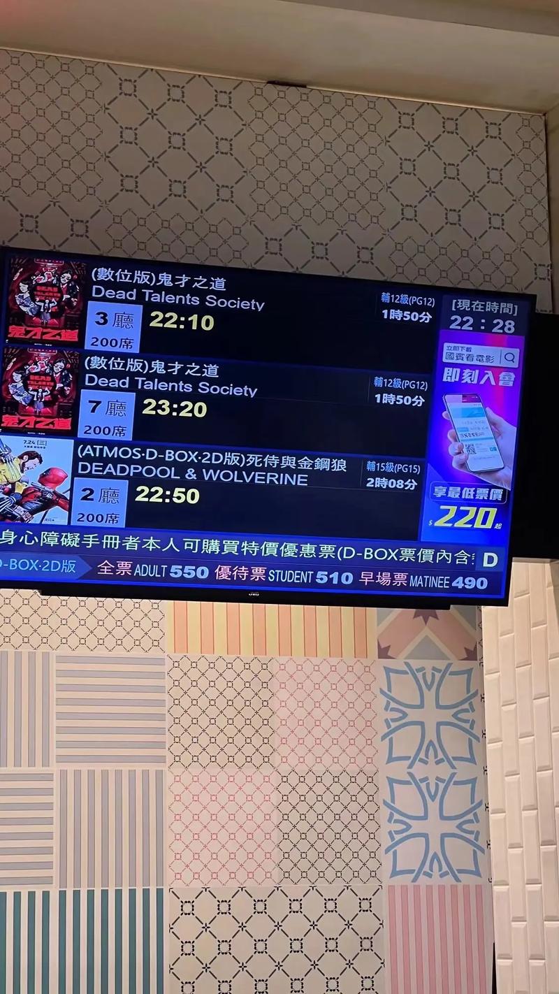 老湿新影院在新版的相关介绍