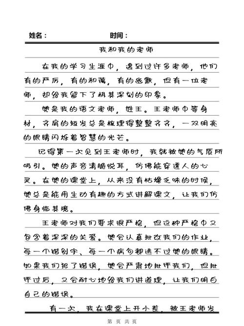 熟女少妇一二三区的相关介绍