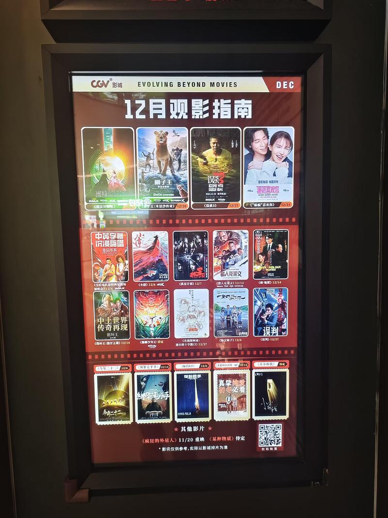 爱丫爱丫影院电视剧在线观看的相关介绍