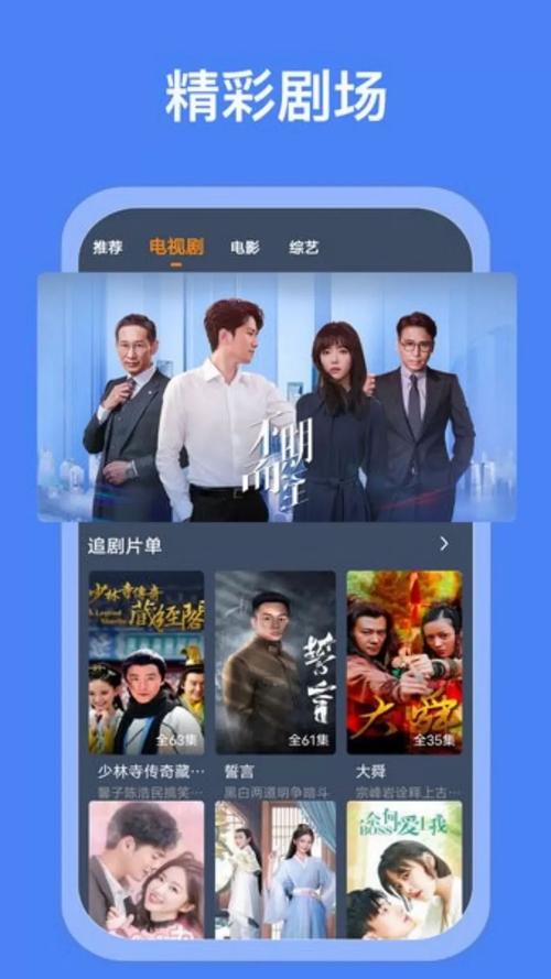 无敌神马影院的相关介绍