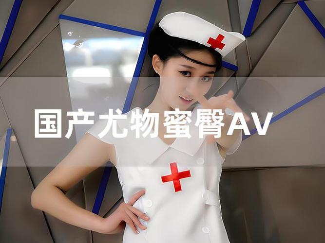 黄色激情久久久的相关介绍