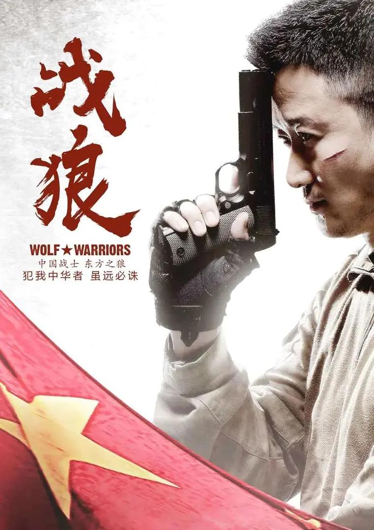 《毛片基地》的相关介绍