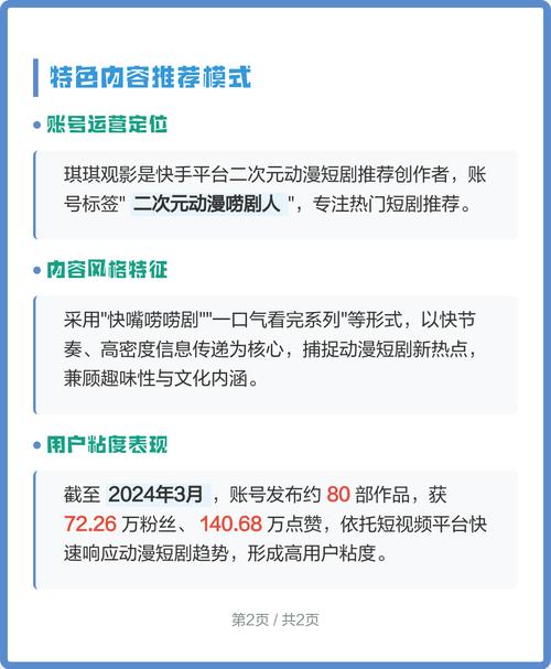 达达免午夜起神影院的相关介绍