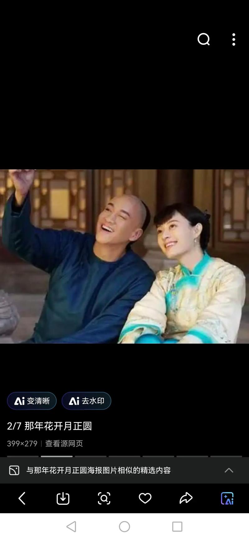 大尺度男女做的相关介绍