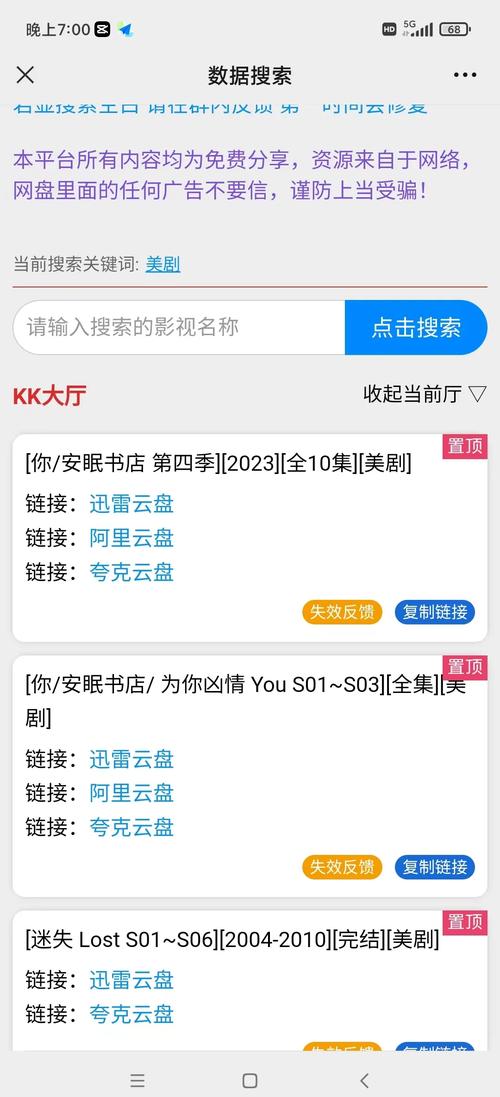 tom影院的相关介绍