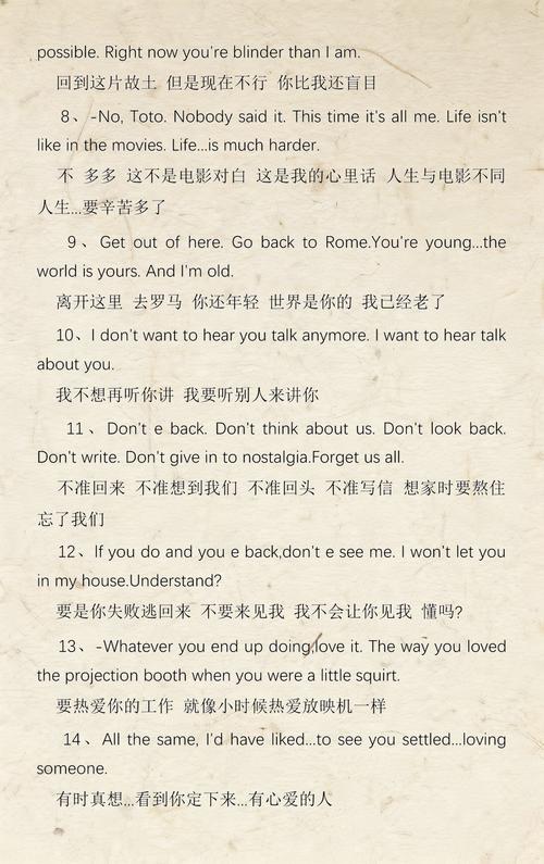 高清无遮挡毛片的相关介绍