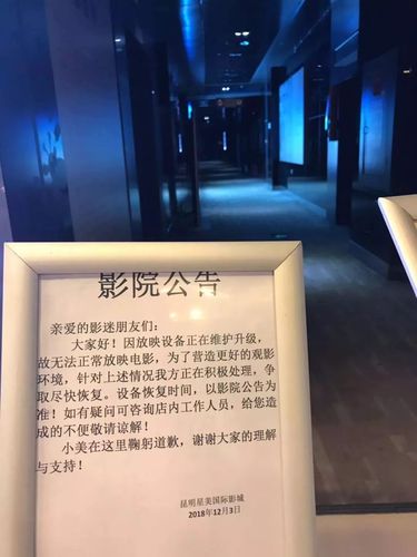 私人情侣影院加盟的相关介绍