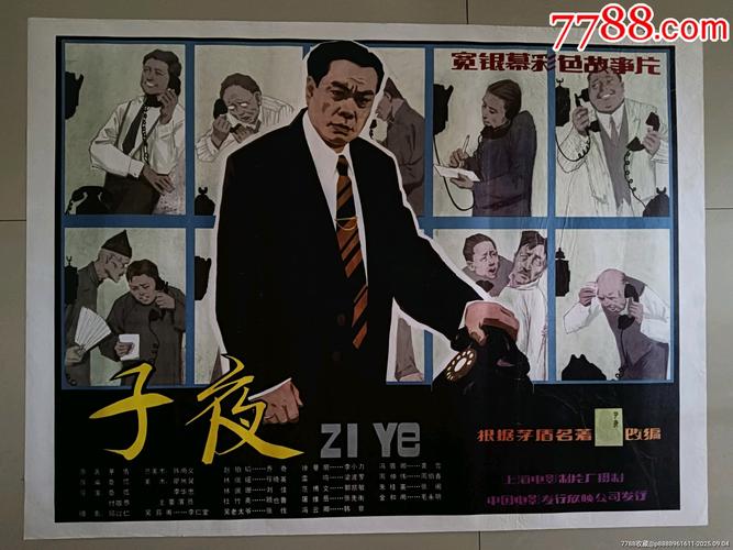 久久久av色婷婷的相关介绍