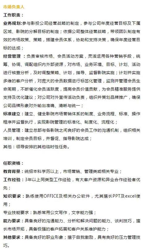 深圳欢乐海岸电影院的相关介绍