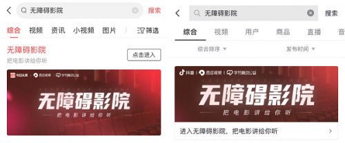 后宫电影院的相关介绍