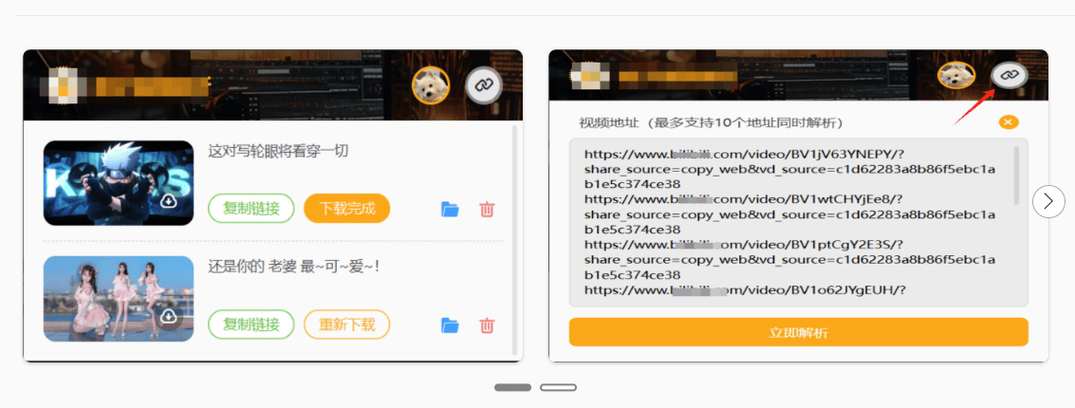 五杀影院视频在线观看的相关介绍