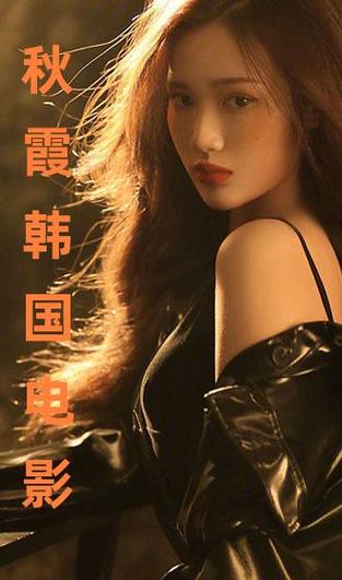 操处女花心的相关介绍