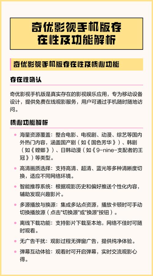 激情男女动漫的相关介绍
