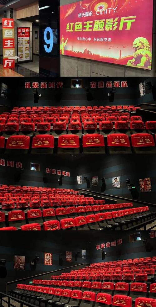 厦门思明电影院的相关介绍