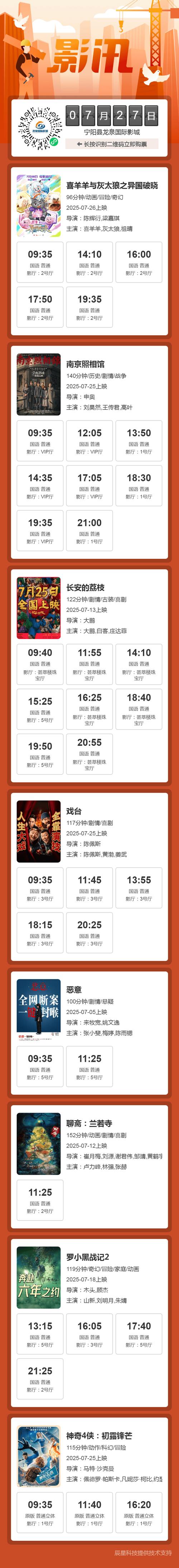 人妻少妇久久精品的相关介绍