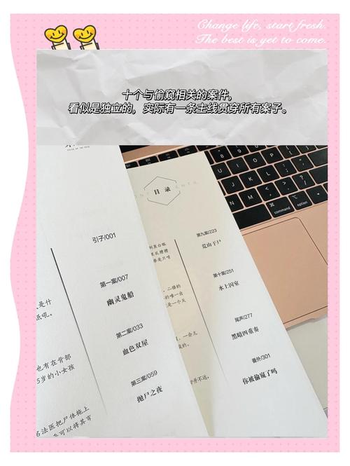 暴露人妻小说的相关介绍