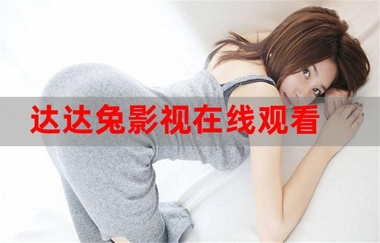 完美影院的相关介绍