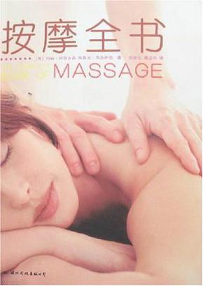 熟妇人妻啪啪的相关介绍