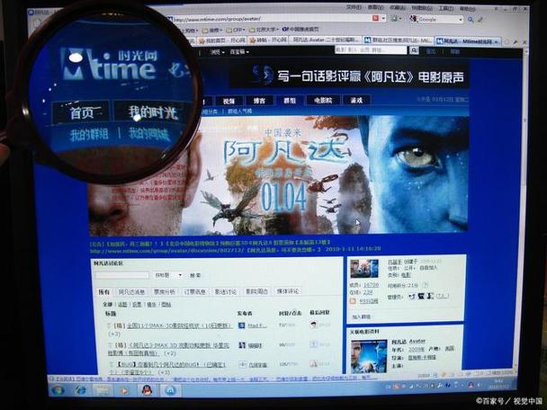 迅雷哥电影院的相关介绍