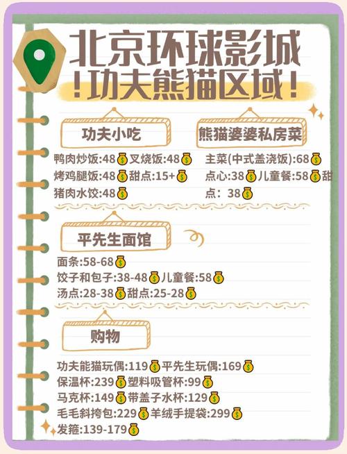 日日拍日日谢在线影院的相关介绍