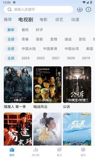 邻居人妻少妇中字的相关介绍