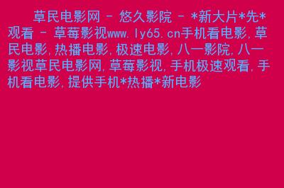 久久人妻少妇的相关介绍