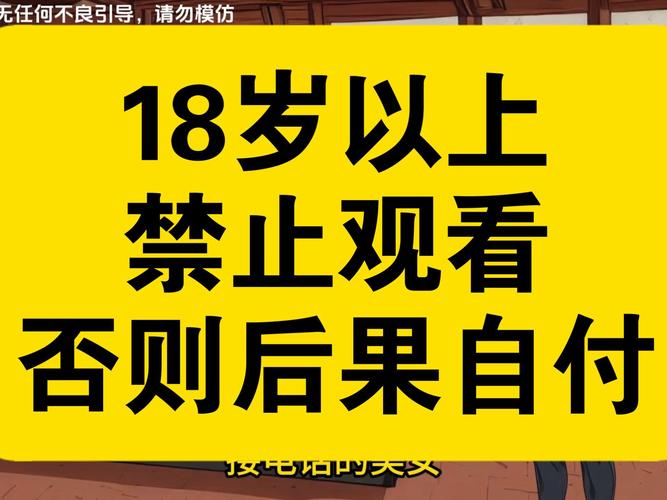 美女被爆操av的相关介绍