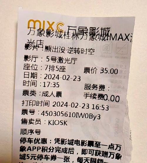 月光影院免费视频的相关介绍
