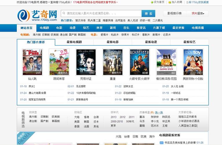 老司机影院20秒的相关介绍
