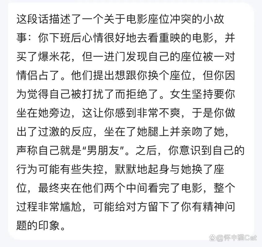 午夜男女爽爽影院视频在线的相关介绍