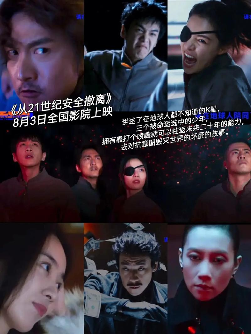 旋风影院的相关介绍