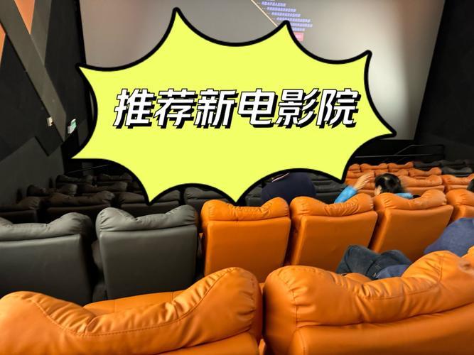 猪猪电影院的相关介绍