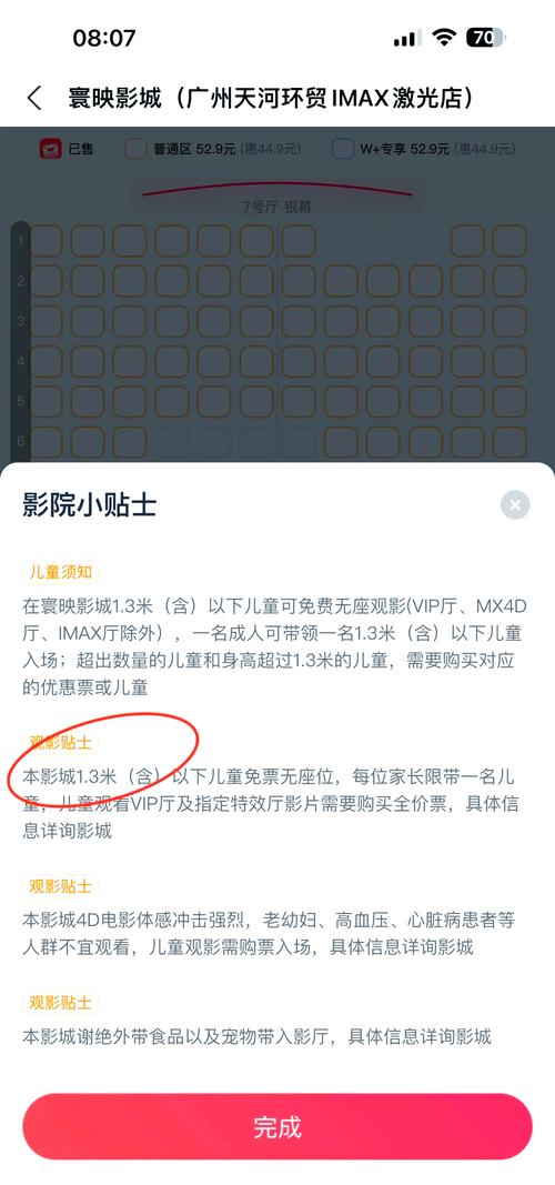 yy影院a4的相关介绍