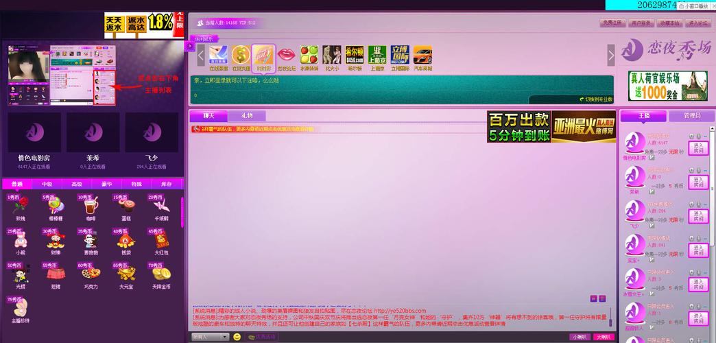 yy4138高清苹果影院在线的相关介绍