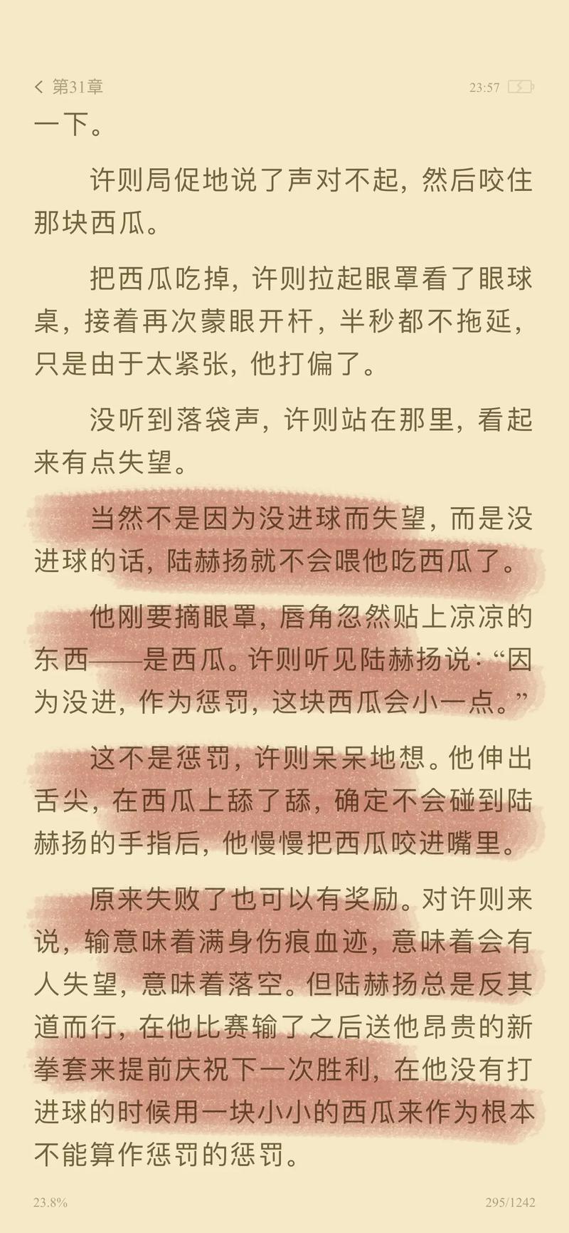 美女老师隐私操的相关介绍