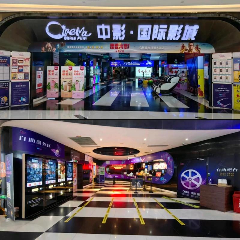 金逸影院的相关介绍