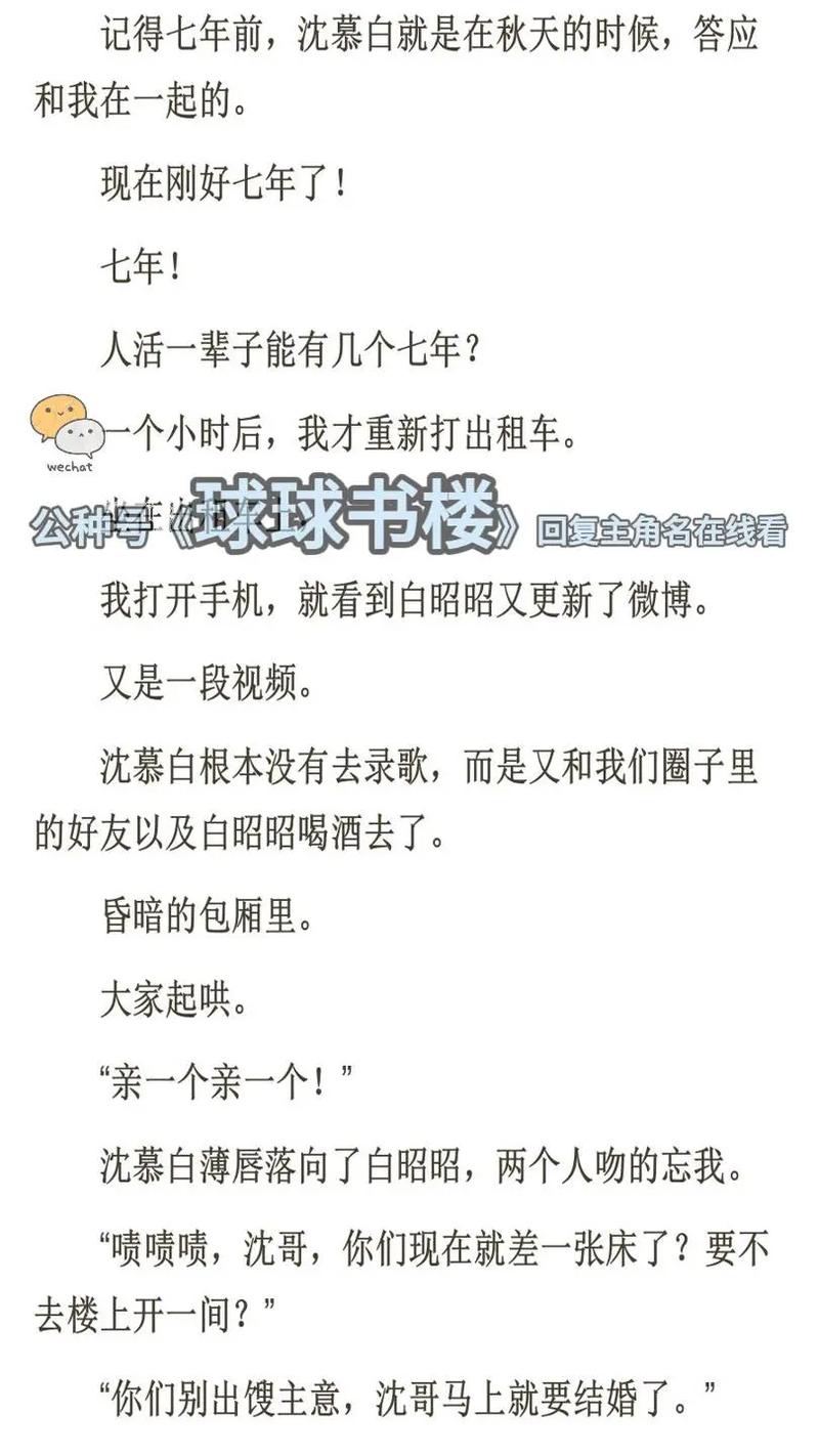 小三影院的相关介绍