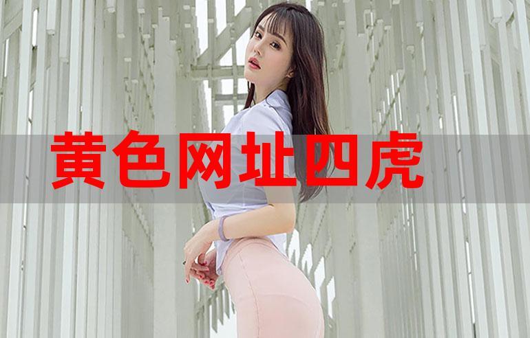 52日日夜夜在线影院的相关介绍